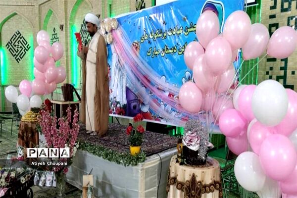 جشن تکلیف در دبستان آیت الله طالقانی منطقه ۱۴