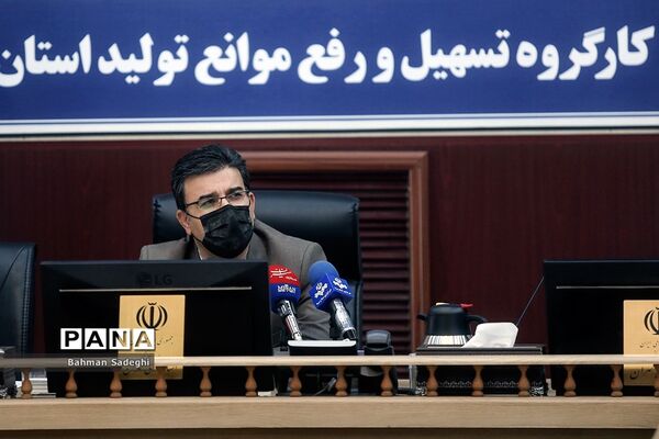 جلسه کارگروه تسهیل و رفع موانع تولید استان تهران