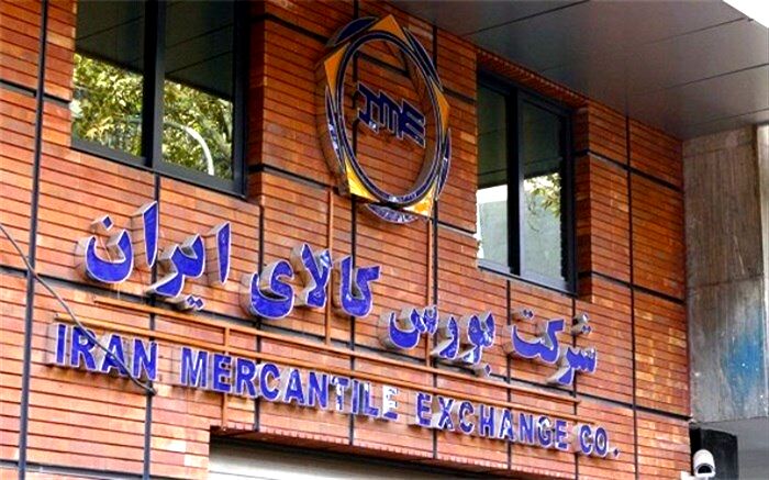 بورس مسکن و خودرو آغاز به کار کرد