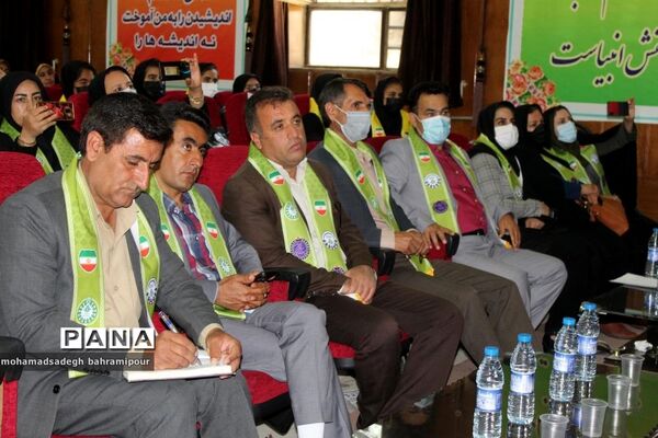 همایش بزرگداشت سالروز تاسیس سازمان دانش‌آموزی و جشن سپاس مربی در کهگیلویه و بویراحمد - 2