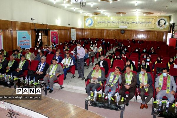 همایش بزرگداشت سالروز تاسیس سازمان دانش‌آموزی و جشن سپاس مربی در کهگیلویه و بویراحمد - 2