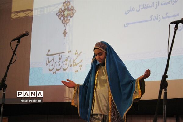 برگزاری جشن بزرگ سپاس مربی