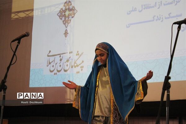 برگزاری جشن بزرگ سپاس مربی