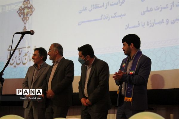 برگزاری جشن بزرگ سپاس مربی