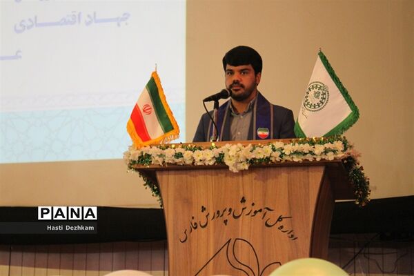 برگزاری جشن بزرگ سپاس مربی