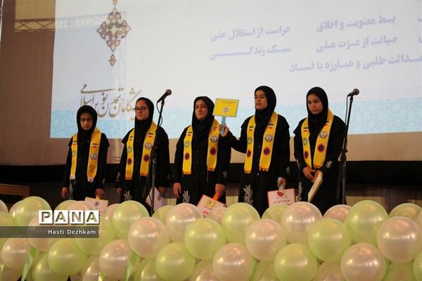 برگزاری جشن بزرگ سپاس مربی