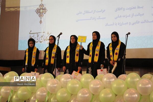 برگزاری جشن بزرگ سپاس مربی