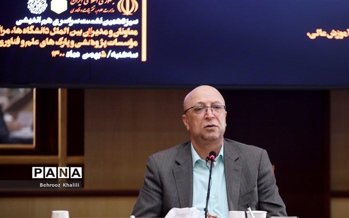 حضوری بودن آموزش و امتحانات با جدیت پیگیری شود