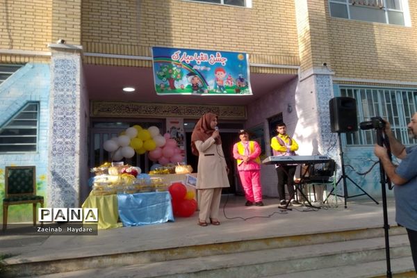 جشن الفبا مدرسه در شانزده آذر دختران ملارد