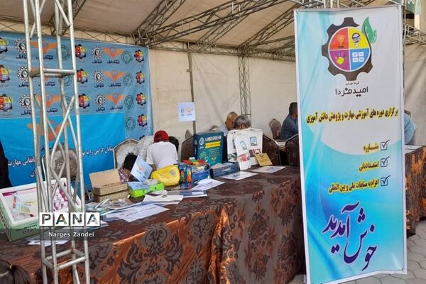 برگزاری آیین بزرگداشت فردوسی در ملارد