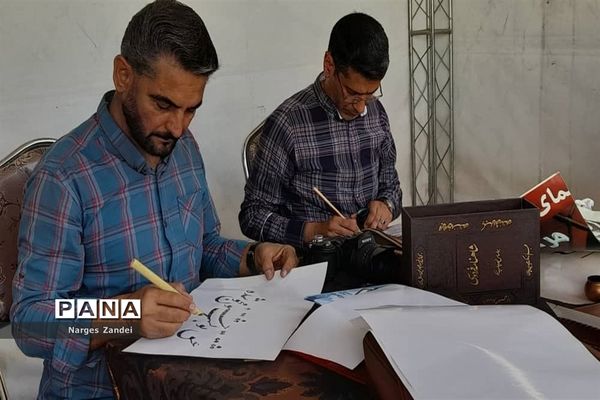 برگزاری آیین بزرگداشت فردوسی در ملارد