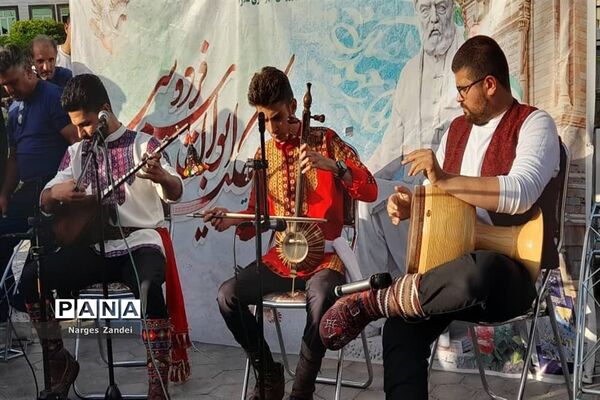 برگزاری آیین بزرگداشت فردوسی در ملارد