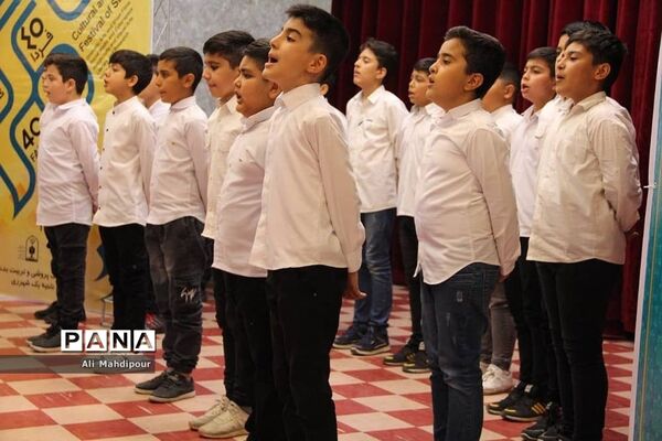 اختتامیه چهلمین دوره مسابقات قرآن، عترت و نماز و چهلمین جشنواره فرهنگی هنری (فردا)