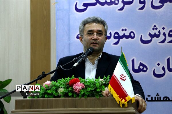 گردهمایی کشوری معاونان پرورشی و فرهنگی و معاونان متوسطه استان‌ها در هرمزگان