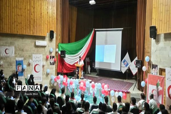 همایش تجلیل از داوطلبان جمعیت هلال احمر ایرانشهر
