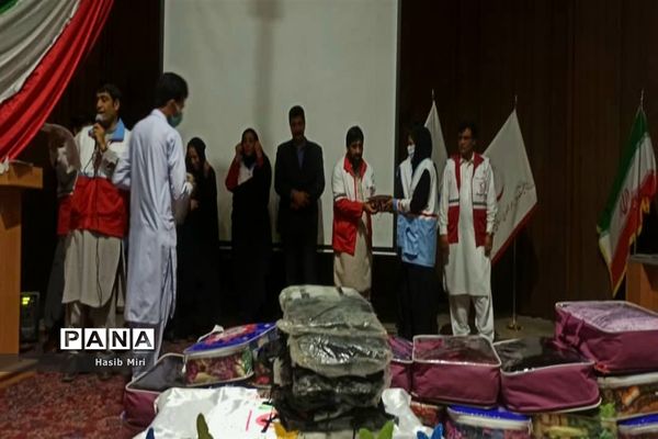 همایش تجلیل از داوطلبان جمعیت هلال احمر ایرانشهر