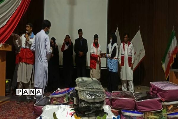 همایش تجلیل از داوطلبان جمعیت هلال احمر ایرانشهر