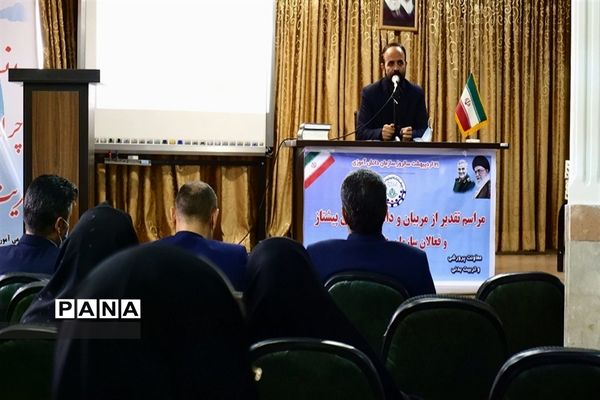 گرامیداشت سالروز تاسیس سازمان دانش‌آموزی