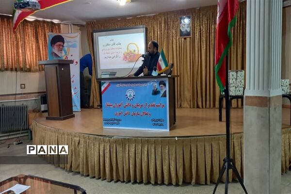 گرامیداشت سالروز تاسیس سازمان دانش‌آموزی