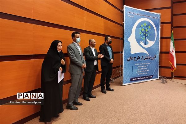 آیین تجلیل از طرح‌های مراقبت در برابر آسیب‌های اجتماعی