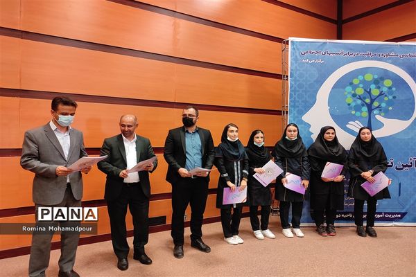 آیین تجلیل از طرح‌های مراقبت در برابر آسیب‌های اجتماعی