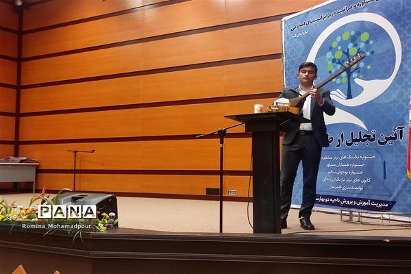 آیین تجلیل از طرح‌های مراقبت در برابر آسیب‌های اجتماعی