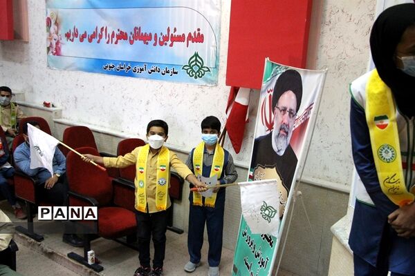 بیست و سومین سالگرد تاسیس سازمان دانش‌‌آموزی خراسان جنوبی