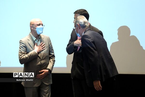 آیین بزرگداشت روز جهانی ارتباطات و روابط عمومی