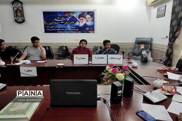 سومین مرحله مناظره دانش‌آموزی پسران نکا و گلوگاه