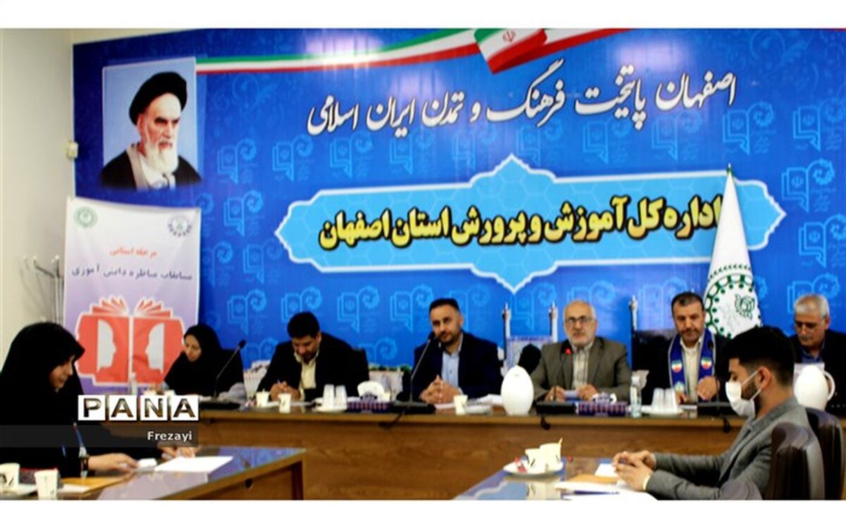 برگزاری مرحله فینال مسابقات مناظره دانش‌آموزی در اصفهان