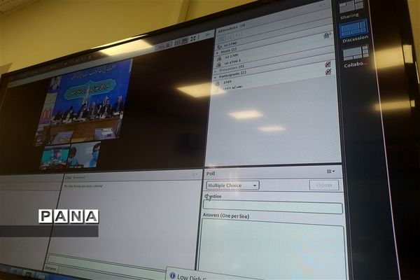 برگزاری مرحله فینال مسابقات مناظره دانش‌آموزی در اصفهان