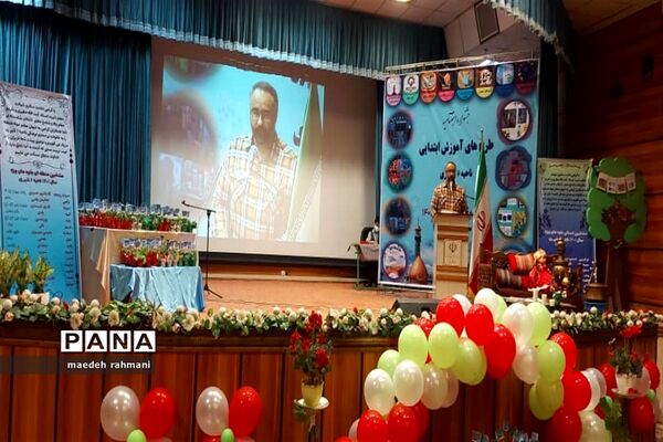 جشنواره اختتامیه طرح‌های آموزش ابتدایی ناحیه دو شهرری