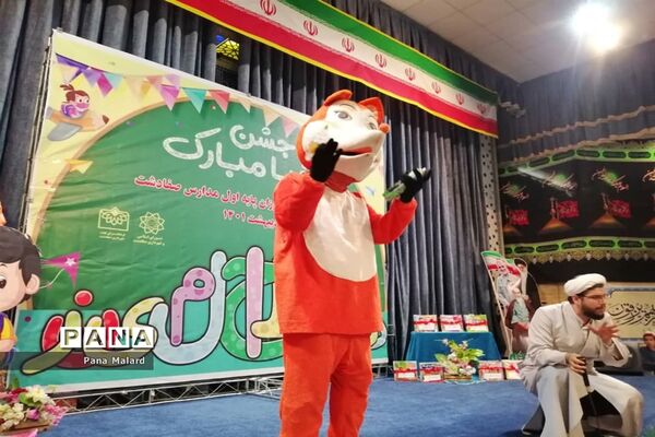 برگزاری جشن الفبا مدارس صفادشت