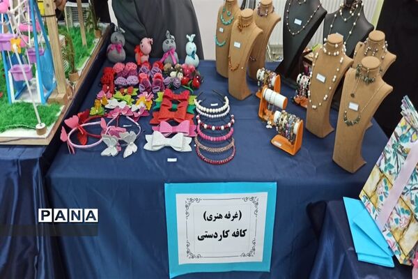 برگزاری نمایشگاه آثار و ابتکارات دانش‌آموزان مدارس سما همدان