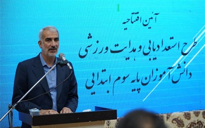 ورزش عامل اصلی پیشگیری از آسیب‌های اجتماعی و سلامت روح و جسم دانش‌آموزان است