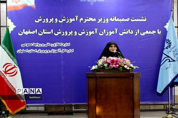 نشست صمیمانه وزیر آموزش و پرورش با جمعی از دانش‌آموزان استان اصفهان