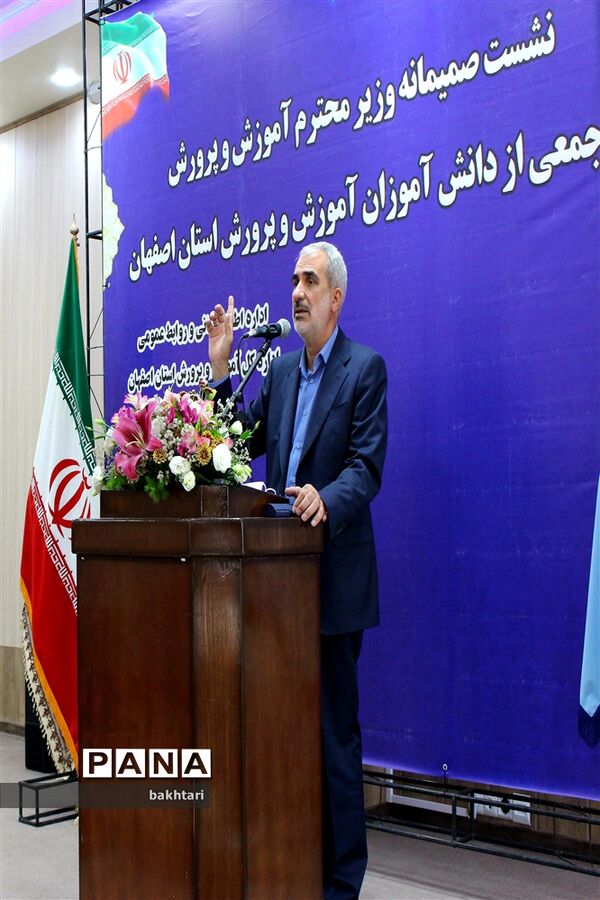 نشست صمیمانه وزیر آموزش و پرورش با جمعی از دانش‌آموزان استان اصفهان