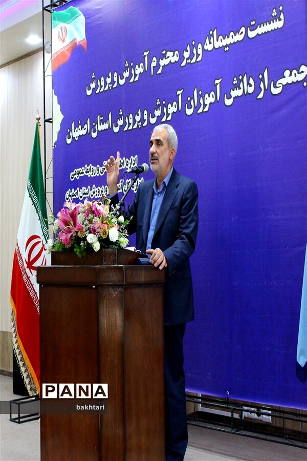نشست صمیمانه وزیر آموزش و پرورش با جمعی از دانش‌آموزان استان اصفهان