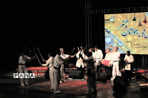 دومین جشنواره ملی موسیقی و آیین‌های اقوام ایرانی در شیراز