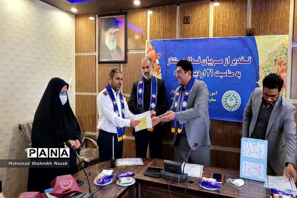آیین تقدیر از مربیان فعال پیشتاز ناحیه 4 اهواز
