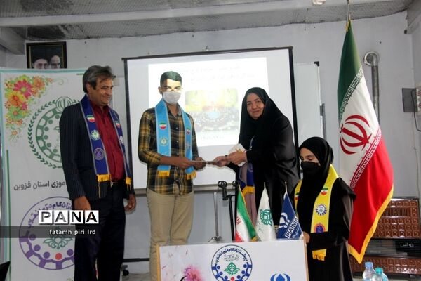 نشست نمایندگان مجلس دانش‌آموزی قزوین