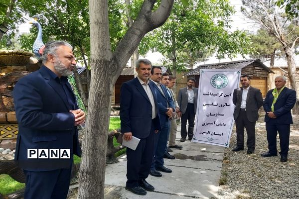 گرامیداشت سالروز تاسیس سازمان دانش‌آموزی