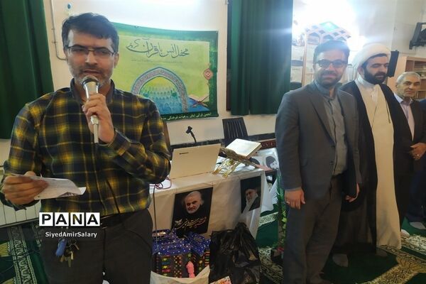 تجلیل از برترین‌های انجمن قرآنی مسجد  اباذر کاشمر