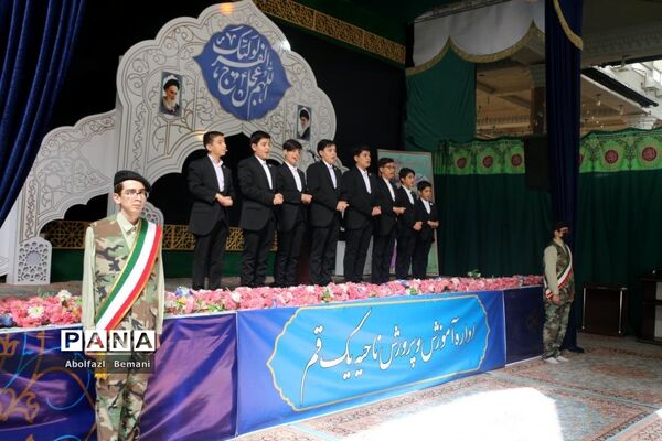 همخوانی سرود سلام فرمانده در مسجد مقدس جمکران-2