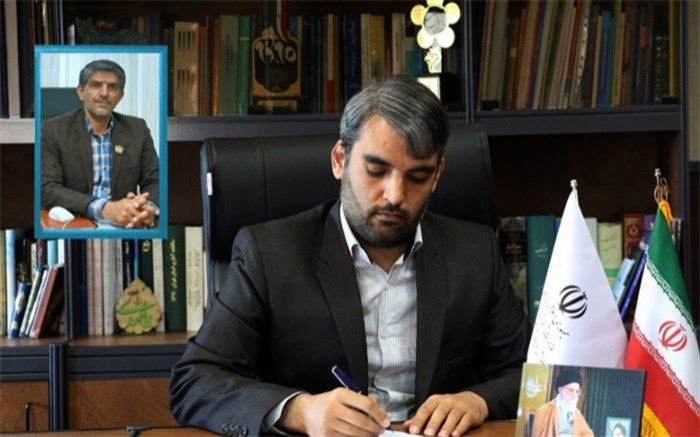 انتصاب معاون پژوهش، برنامه‌ریزی و توسعه منابع اداره کل آموزش و پرورش شهرستان‌های استان تهران