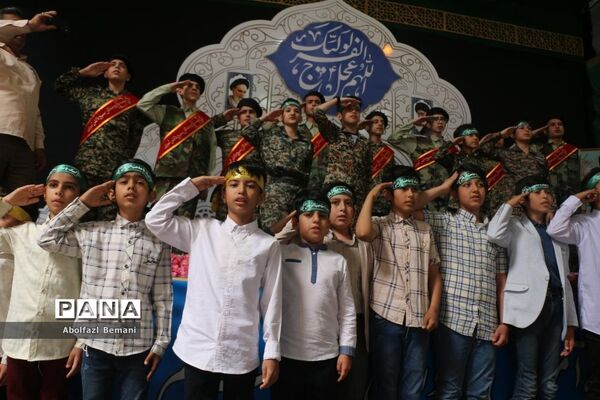 اجرای سرود سلام فرمانده در مسجد مقدس جمکران-3