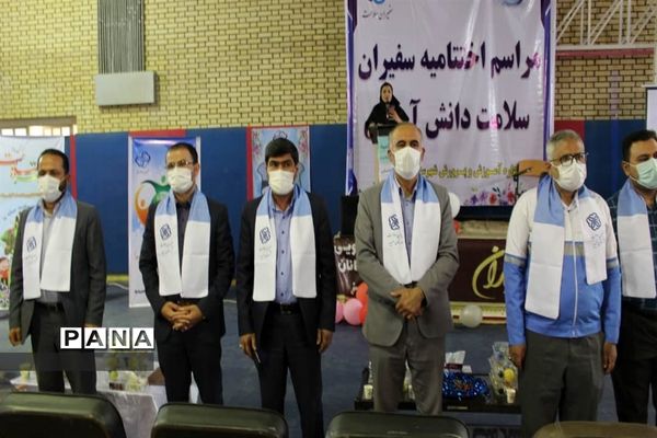 آیین تقدیر از مراقبین و سفیران سلامت دانش‌آموزی در حمیدیه