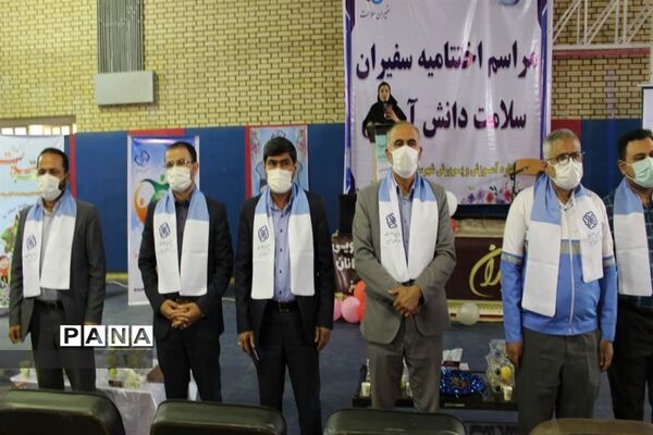 آیین تقدیر از مراقبین و سفیران سلامت دانش‌آموزی در حمیدیه