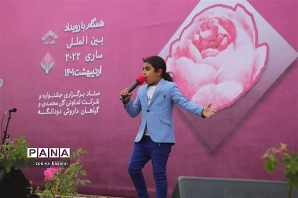 جشنواره ملی گل محمدی در دودانگه مازندران