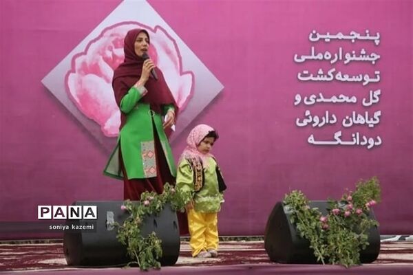 جشنواره ملی گل محمدی در دودانگه مازندران